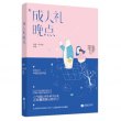 商品图片