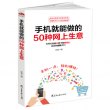 商品图片