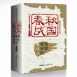 商品图片