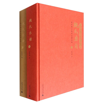魏氏乐谱曲谱_魏氏微信头像图片大全(2)