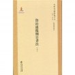 商品图片