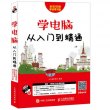 商品图片