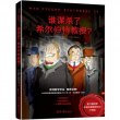 商品图片