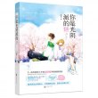 商品图片
