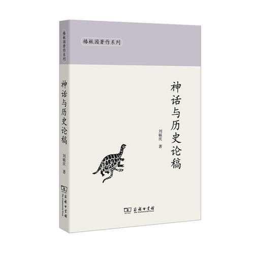 椿楸简谱_大鱼海棠椿楸(2)