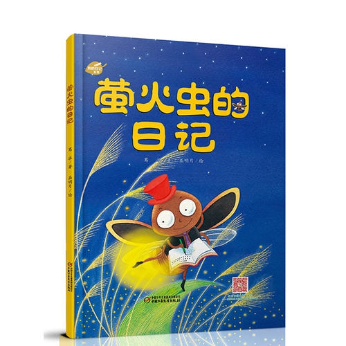 三岁儿童睡前故事合集 wj1504071423700.jpg