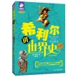 商品图片