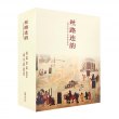 商品图片