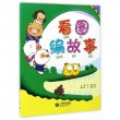 商品图片