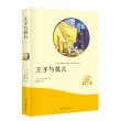 商品图片