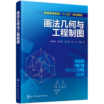 十三五规划教材名单 wj1506563714336.jpg