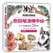 商品图片