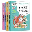 商品图片