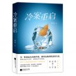 商品图片