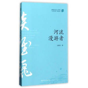 漫游者简谱_儿歌简谱