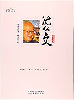 wj1511416919872.jpg