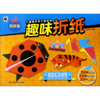 小朋友做手工兴趣爱好推荐 wj1511746613660.jpg