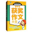 商品图片