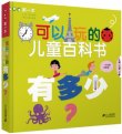 商品图片