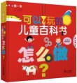 商品图片
