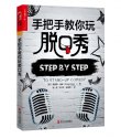 商品图片