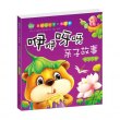 商品图片