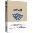 商品图片
