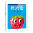 商品图片