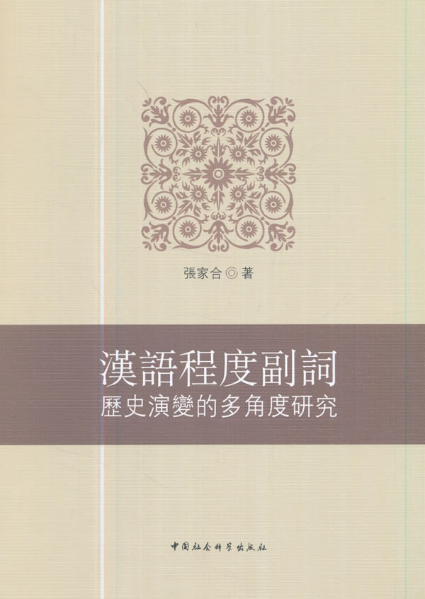 汉语有多少年历史 gi1521710184602.jpg