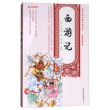 商品图片