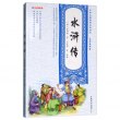 商品图片