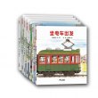 商品图片