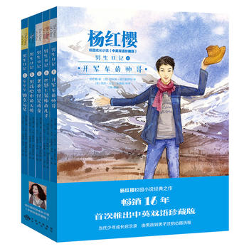 白鲸记小说英文版 gi1522661222207.jpg
