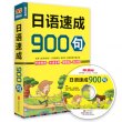 商品图片