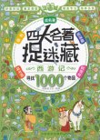 商品图片