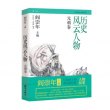 商品图片