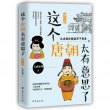 商品图片
