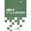 商品图片