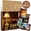 商品图片