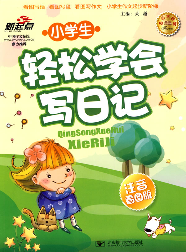 gi1523609430411.jpg