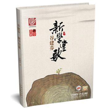 谷建芬歌曲悯农曲谱_歌曲简谱(2)