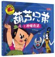 商品图片