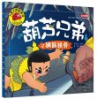 商品图片