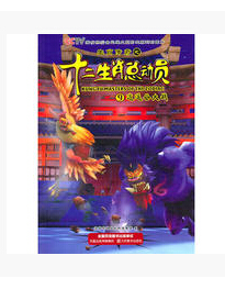 十二传说粤语免费观看 wj1525916921879.jpg