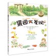 商品图片