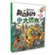 商品图片