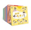 商品图片