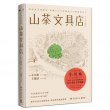商品图片