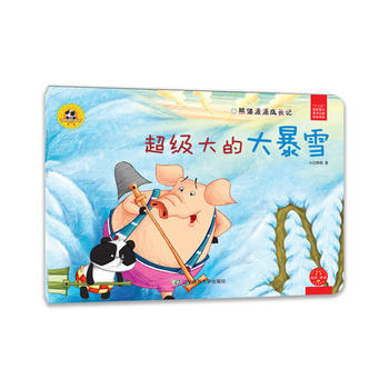 熊猫拍拍 gi1528358245232.jpg