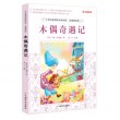 商品图片